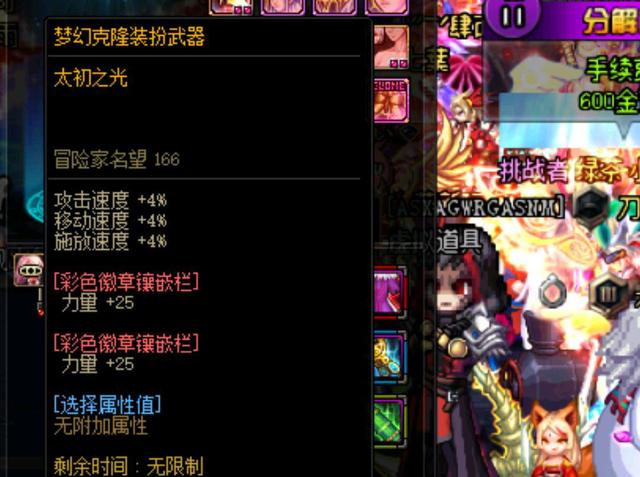 有几次突破