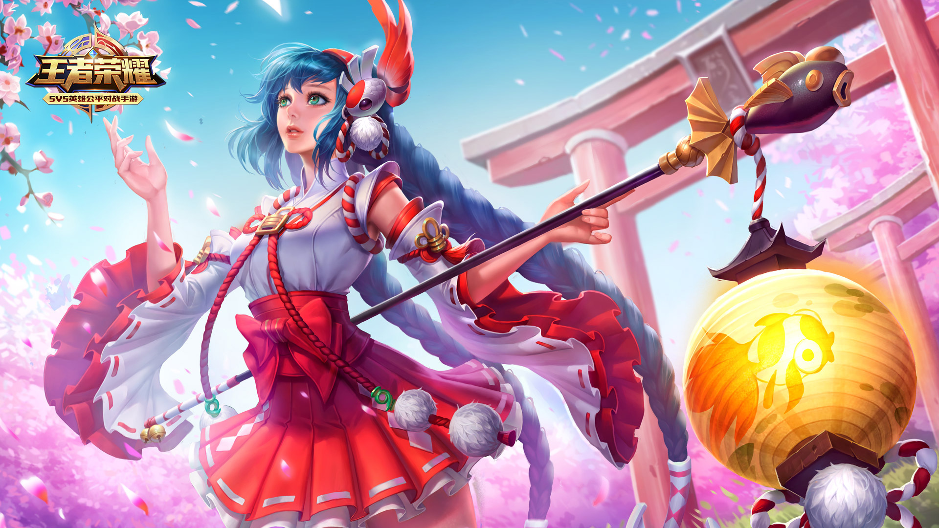 同时让球迷 同时让球迷