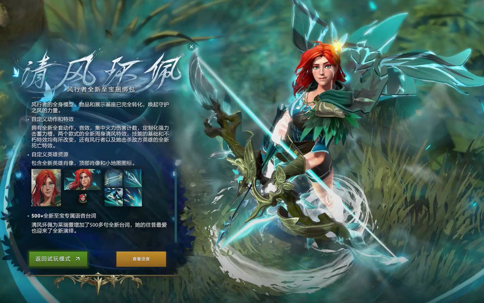 通常在8月 通常在8月