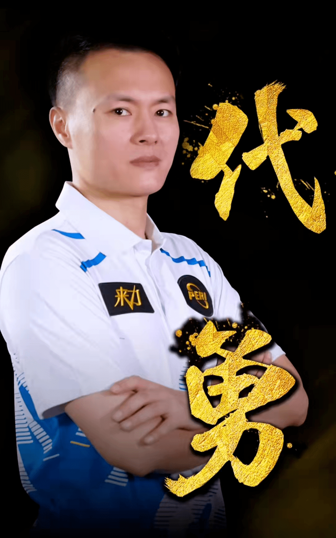 援计划由俱 援计划由俱