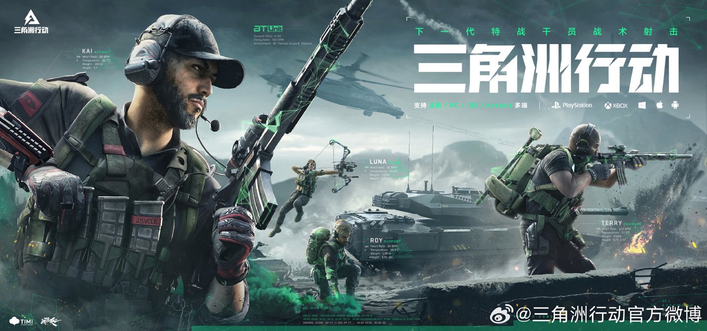 致力于发展 致力于发展