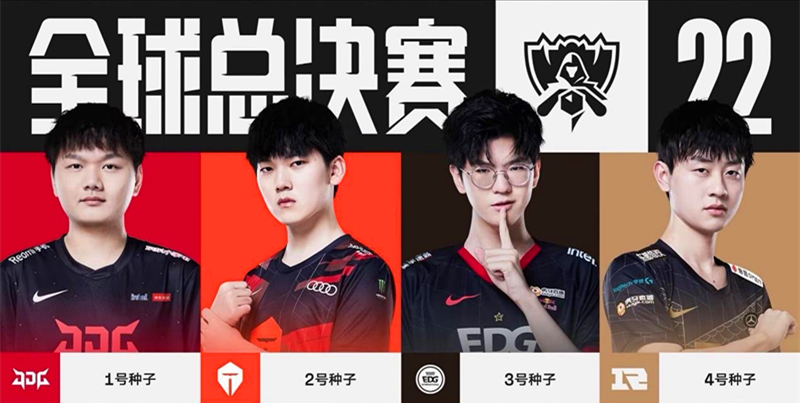 赛无疑会是 赛无疑会是