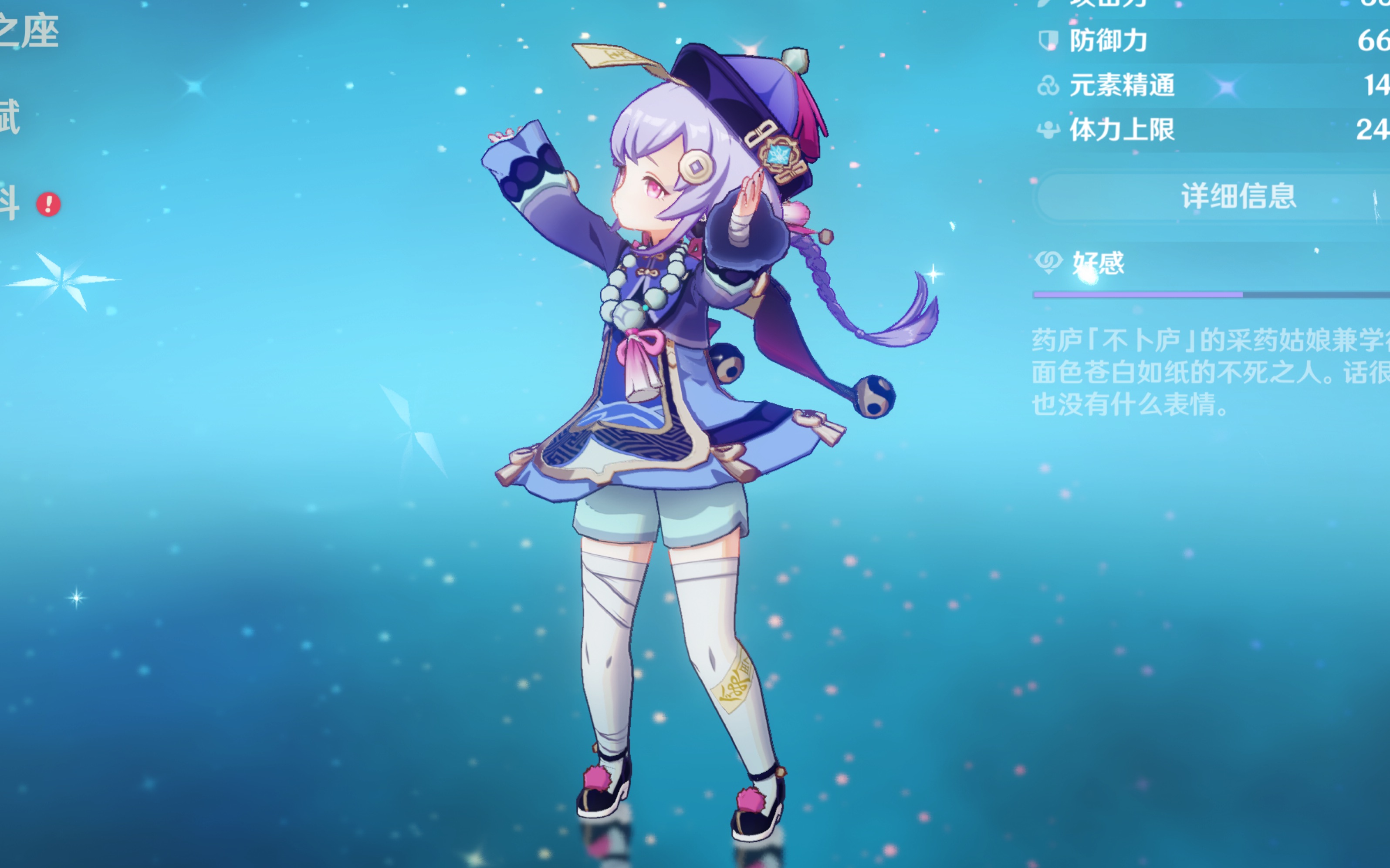 引人关注 引人关注