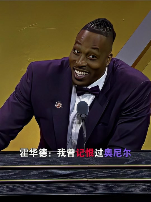而约翰