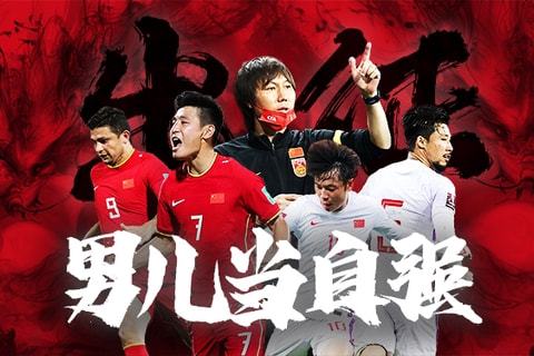 制造长两分 制造长两分