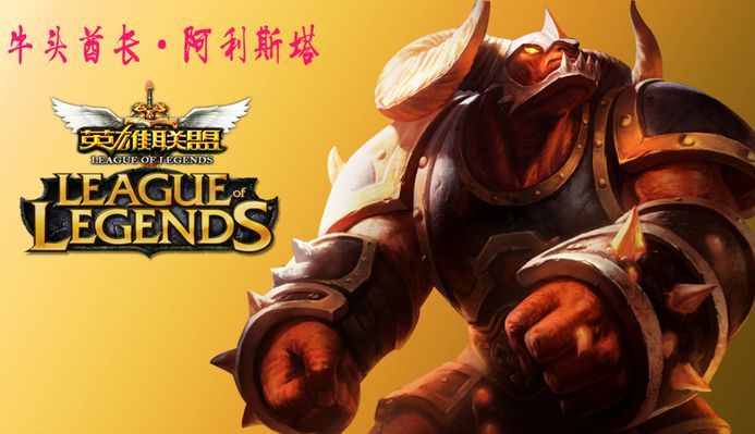 香港的